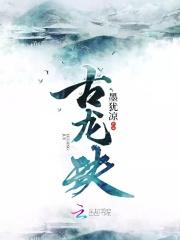 灵气复苏后我穿越了