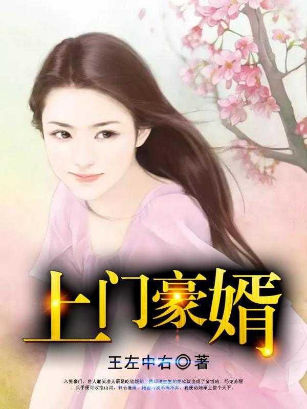 楚河记事 荆棘之歌TXT