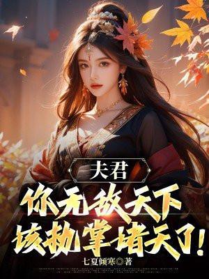 男扮女装叫妈妈