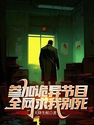 抖音男扮妈妈