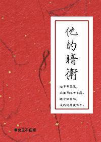 官场奇才最强靠山竟是我自己免费