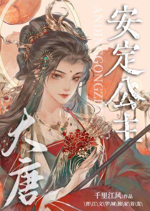 李霖李澜官场 官场奇才 最强靠山 免费阅读