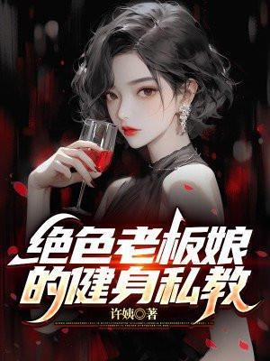 贺向南是哪本里的