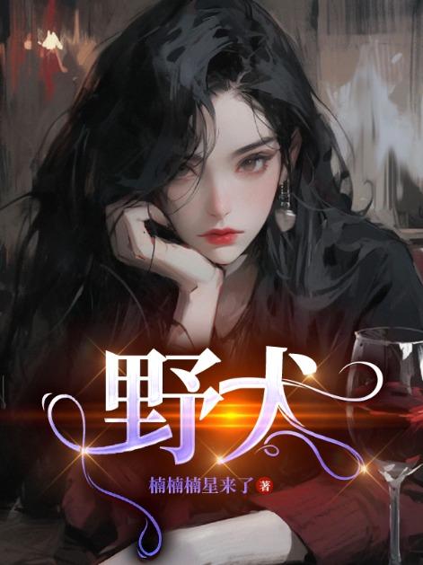 向晚贺寒川