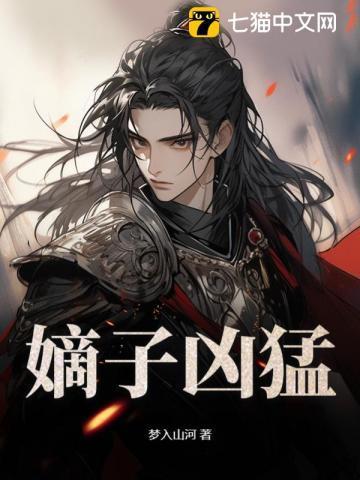 万界逍遥系统