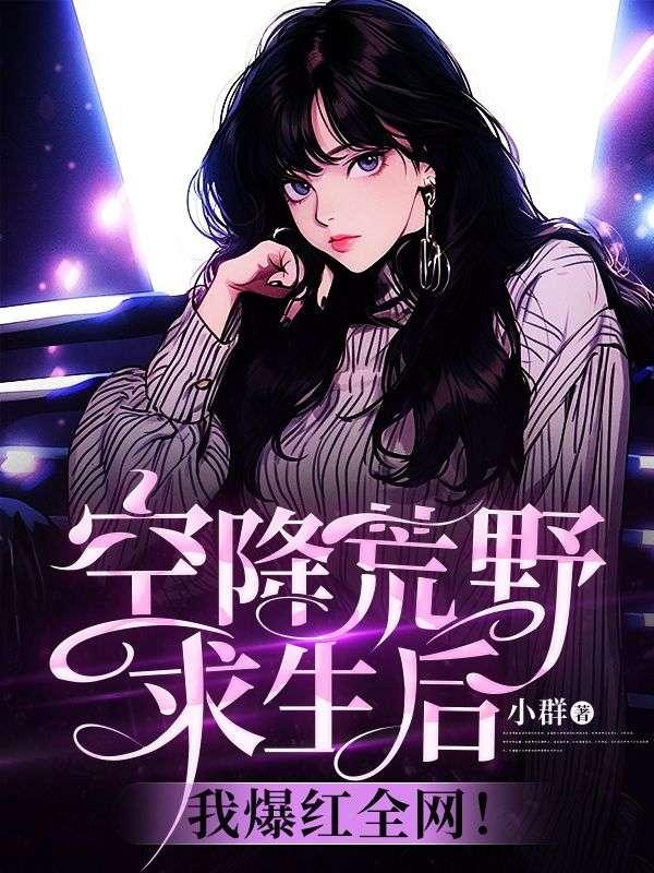 六零大院养娃记全文免费阅读