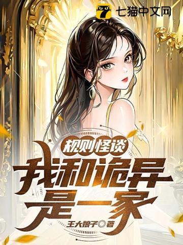 小花成熟时女主乔莘