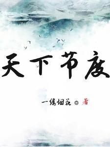 我被迫换了个系统漫画