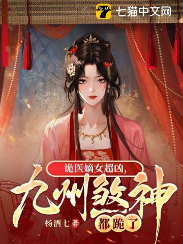小花的成长