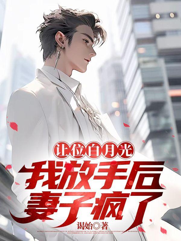 宋安好沈尧