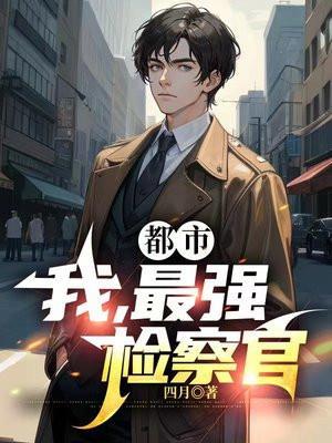 女主沈夏时