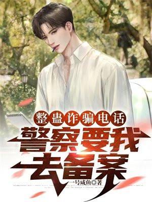 女主叫沈夏时
