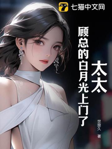 lpl的传奇女魔王无防盗