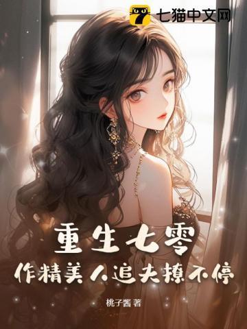 lpl的传奇女魔王免费