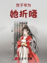 我曾以为