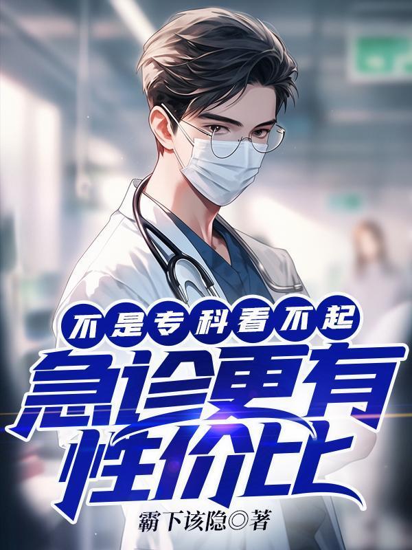 回到末世前一年扶摇卿格格党