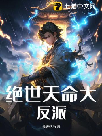 全冠王座电竞