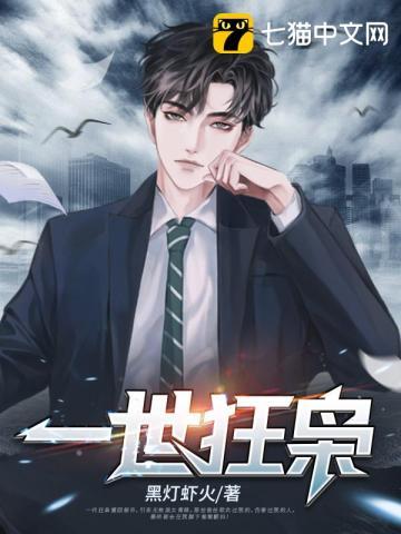 全冠王座电竞青梅酱
