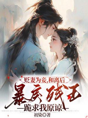 全冠王座[电竞