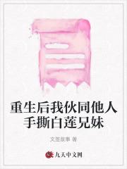 排球少年touchthedream