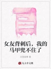 排球少年人物介绍图片