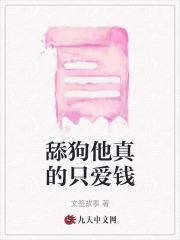 排球少年及川彻图片