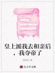 和炮灰在一起的