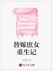 与炮灰男配藕断