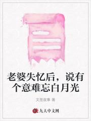 作者和炮灰男配互穿了