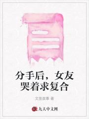 和炮灰离婚以后[穿书