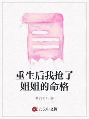 她带着三个萌宝强势归来卿卿如故最新章节