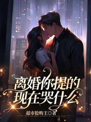 脱线驱鬼师 水轩