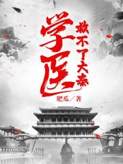抗战之血染山河第二部