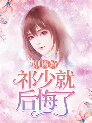万古天帝第一神李天命沐晴晴