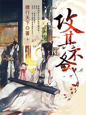 李天命万古第一神女主