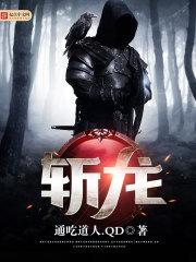 战死的亡夫回来了po