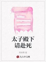 重返1998在线阅读