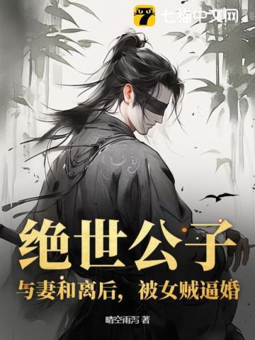 迷雾求生游戏
