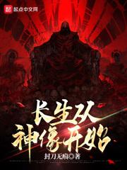抗战之血染山河刘浪