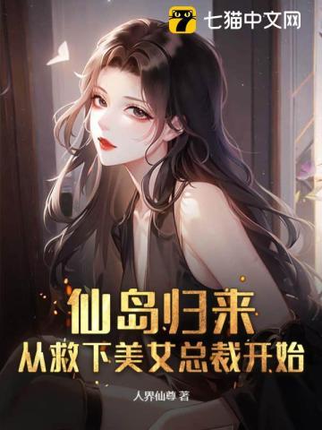 迷雾生存开局