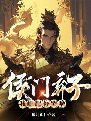 乔溪墨时晏