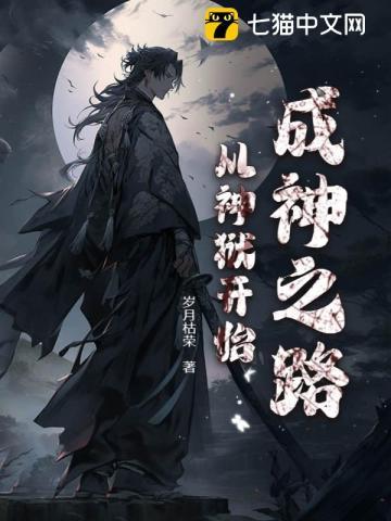 迷雾求生官方