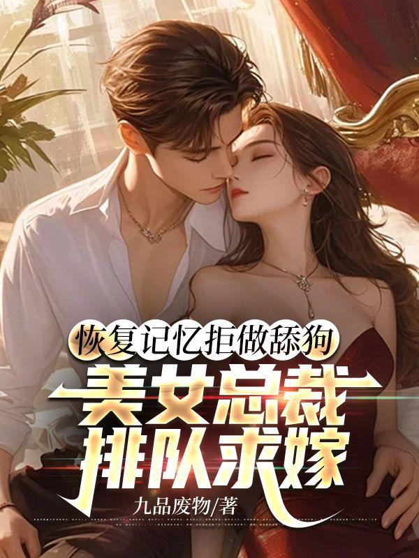 快穿之炮灰她撩人无数在线看