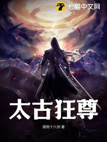 总有人类要投喂我[末世