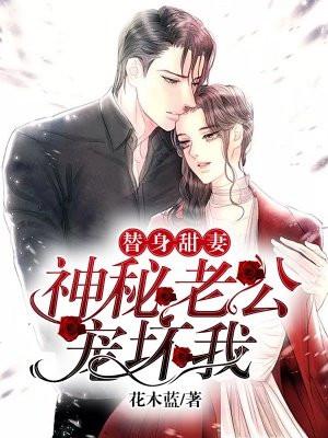 离婚后打脸的推荐