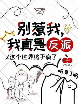 离婚打脸前妻的