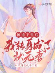 离婚后磕了我和前夫cp