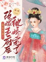 离婚后搞前妻