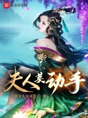 抗战之血染山河全文阅读