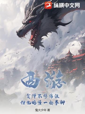 死去的道侣历劫归来了免费